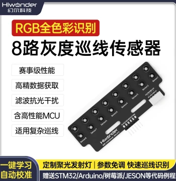 8-Channel Gray Scale Line Tracking Sensor RGB Full-Color Intelligent Recognition Robot Car Line Following Obstacle Avoidance Module