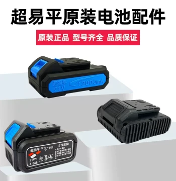 Chaoyiping Tile Laying Machine Original Battery Accessories, Tiling Machine Charger, Tile Laying Vibrator, High Power