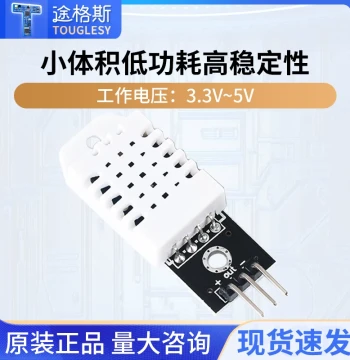 DHT22 Single-Bus Digital Temperature & Humidity Sensor AM2302 Module
