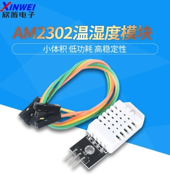 DHT22 Single-Bus Digital Temperature & Humidity Sensor AM2302 Module Electronic Building Blocks
