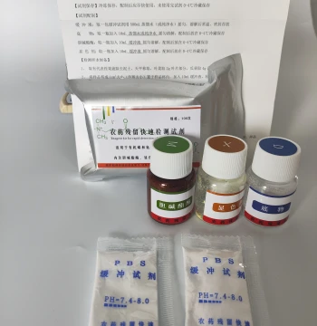 Rapid Pesticide Residue Test Kit, Agricultural Residue Test Reagent for Vegetables, Fruits, Tea, Food, Cholinesterase Reagent Packs