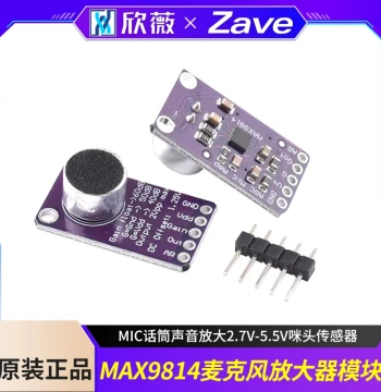 MAX9814 Microphone Amplifier Module MIC Audio Amplifier 2.7V-5.5V Sound Sensor