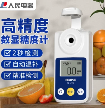 Renmin Electrical Brix Refractometer: High-Precision Fruit Sugar Meter for Testing Sugar Concentration and Sweetness in Grapes and Watermelons