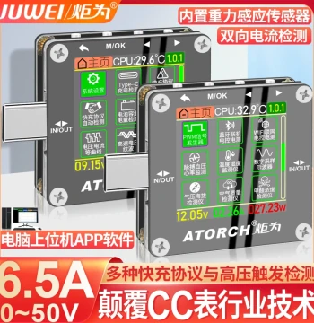Juwei Type-C Digital Voltmeter Ammeter USB Tester QC/PD Fast Charging Protocol Trigger Power Detection