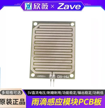 Rain Drop Sensing Module Separate PCB Board Large Area Rain Sensor 5V Relay Control Water Level Detection