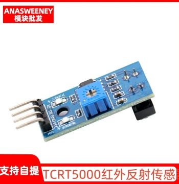 New Line Tracking Module Obstacle Avoidance Module Line Tracking Sensor TCRT5000 Infrared Reflection Sensor