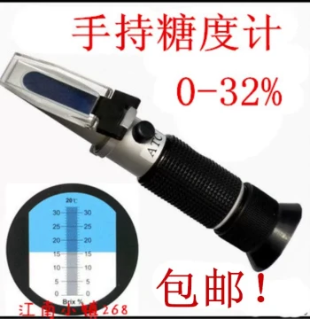 Handheld Digital Refractometer Brix Meter for Fruit Sugar Content Testing (Range 0-32%)