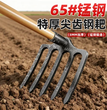 Heavy-Duty Iron Garden Rake with Steel Tines for Soil Loosening and Cultivation - 3 or 4-Tine Farming Hoe