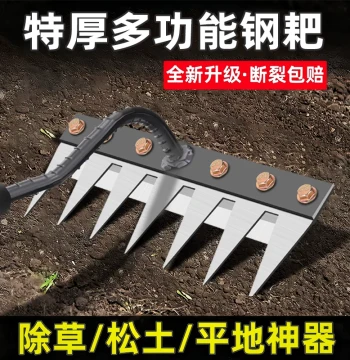 Weeding Rake with Blades, Stainless Steel Multi-Function Weeding Tool, Spike Rake, Soil Turning Hoe, Manganese Steel Rake, Comprehensive Agricultural Tools