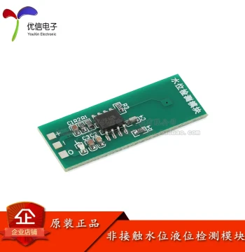 Non-Contact Liquid Level M03/04 Water Level Detection Module Sensor Green Touch Switch Liquid Sensor