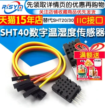 SHT40 Module SHT40 Digital Temperature and Humidity Sensor Probe IIC Interface Replacement for SHT20 SHT30