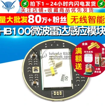 Microwave Radar Induction Module HB100, Wireless Smart Detector 10.525GHz Sensor