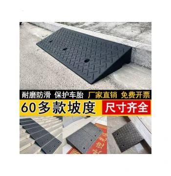 Stair Tread Pedal, Plastic Step Extender, Ramp Pad, Practical Step-Up Stool for Climbing Stairs