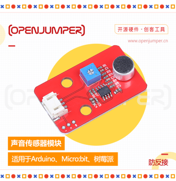 Sound Sensor Sound Module Reverse-Connection Protected Interface Suitable for Arduino and Raspberry Pi Includes Cable