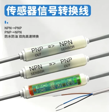 NPN to PNP Signal Converter Module Sensor High/Low Level Photoelectric Switch Compatible with Various Sensors