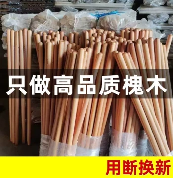 Hoe with Extended Locust Wood Handle, Shovel with Wooden Handle, Agricultural Spade with Solid Black Locust Wood Grip, Rake Handle, and Wooden Stick