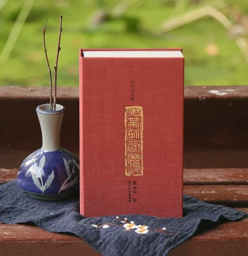 Xiling Seal Art Society 2026 Seal Carving Calendar (Year of the Horse) - Deluxe Edition with Rough Edges, Featuring Original Rubbings by Renowned Artists for Collection and Calligraphy Display
