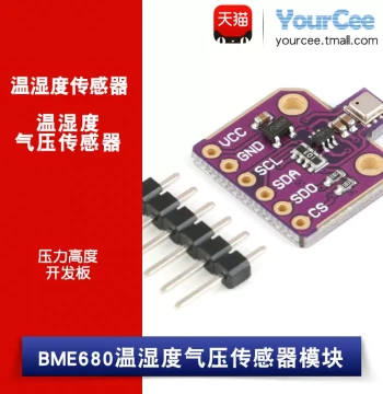 BME680 Temperature Humidity Sensor Module with Barometric Pressure and Altitude Detection CJMCU-680