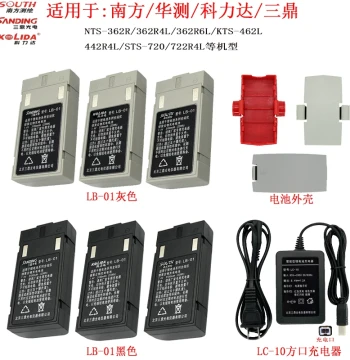 South Surveying & Mapping, Kolida, Sanding Total Station LB01 Battery, LC10 Square Port Charger, 362R4L R6L Battery Housing