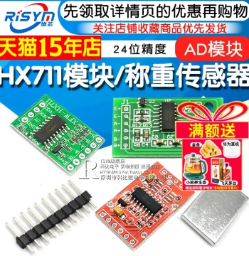 HX711 Module Load Cell 24-bit Precision AD Module Pressure Sensor Compact Version