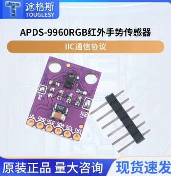 APDS-9960 Motion Direction Recognition Module - RGB Infrared Gesture Sensor with Smart Proximity Sensing Chip