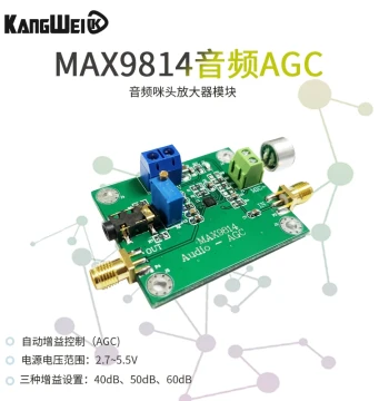MAX9814 Microphone Amplifier Module, Audio AGC Mic Sensor Pickup with Low-Frequency Automatic Gain Control