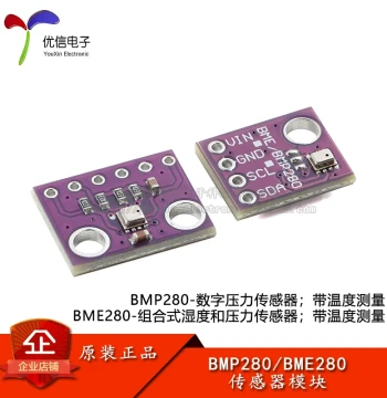 BME/BMP280-3.3V5V Digital Humidity Atmospheric Pressure and Temperature Sensor 3-in-1 Module