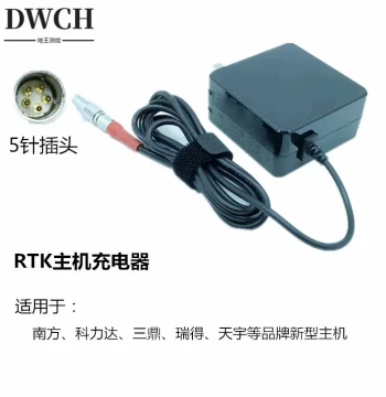 South KOLIDA K1Pro K3 Sanding T7 Inertial Navigation RTK Charger K20 GPS RTK Main Unit 5-Pin Charger