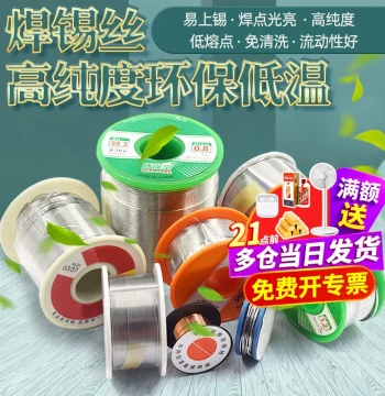 Solder Wire, High-Purity Lead-Free Solder with Rosin Core for Household Use, Electric Soldering Iron Tin Wire for Lighters and Stainless Steel