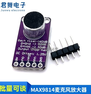 MAX9814 Microphone Amplifier Module MIC Voice Amplification 2.7V-5.5V Capsule Sensor