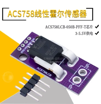 Hall Current Module ACS758LCB-050B-PFF-T Linear Current Sensor