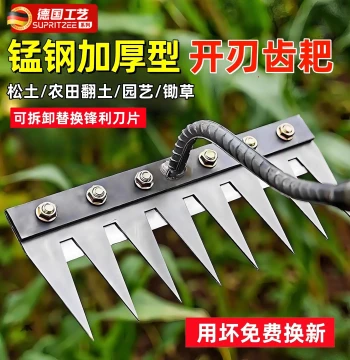 German Manganese Steel Rake Multi-Function Weeding Tool Agricultural Hoe Five-Tooth Iron Nail Rake Weed Removal Artifact Plowing and Vegetable Planting