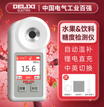Delixi Digital Refractometer High-Precision Fruit Sugar Tester Watermelon Brix Meter Sugar Content Detector