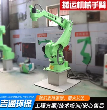6-Axis Joint Robotic Arm for Material Handling - Automatic Loading/Unloading for Semiconductor Industry