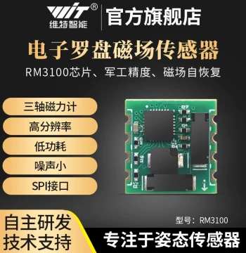 WitMotion Electronic Compass RM3100 Industrial-Grade Precision Module Magnetic Field Sensor Magnetometer