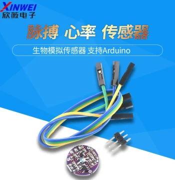 PulseSensor Heart Rate Sensor Bio-Simulation Module Compatible with Arduino
