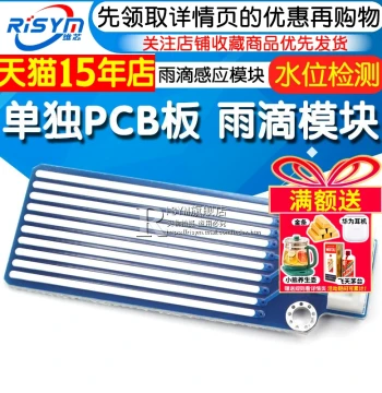 Standalone PCB Raindrop Sensor Module for Water Level and Flood Detection