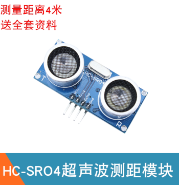 Ultrasonic Module Ultrasonic Distance Measurement Module Smart Car Obstacle Avoidance Module Ultrasonic Obstacle Sensor