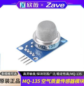 MQ-135 Air Quality Sensor Harmful Gas Detection Alarm Module High Sensitivity MQ135