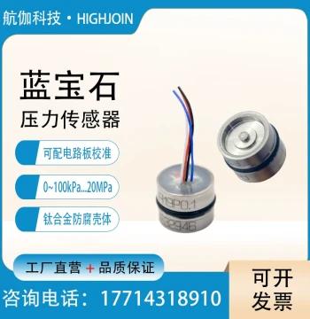 Sapphire Pressure Sensor High-Precision Titanium Alloy Pneumatic-Hydraulic Transmitter Core Module Calibrated 4~20mA