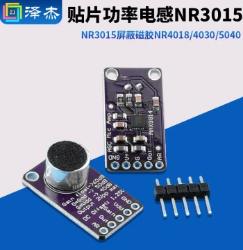 MAX9814 Microphone Amplifier Module for MIC Sound Amplification (2.7V-5.5V)