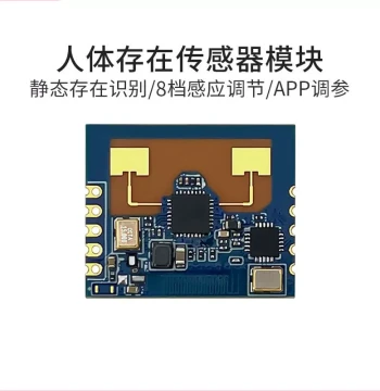 Hi-Link 24G Human Presence Radar Sensor Module LD2401 Millimeter Wave Sensor Supports Bluetooth Module