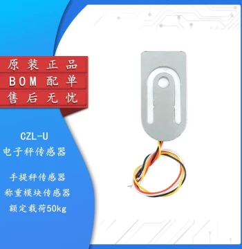 CZL-U Electronic Scale Sensor for Home Use, Courier Handheld Scale Accessory Inductor Weighing Module 50kg Capacity