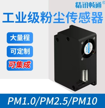 PM2.5 Sensor Air Quality Laser Dust Detection Module Particulate Matter Temp/Humidity TVOC PM2.5 Module
