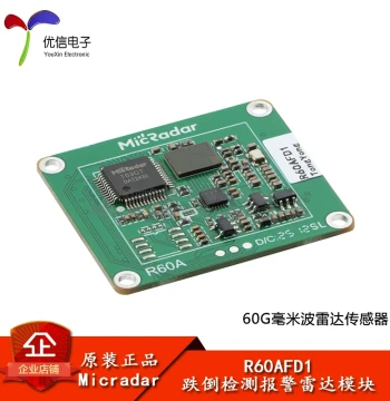 Genuine R60AFD1 60GHz Fall Detection Millimeter-Wave Radar Sensor, Fall Alarm Radar Module