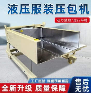 Fully Automatic Hydraulic Garment Baling Machine Sponge Down Jacket Quilt Horizontal Compression Bagging Machine Woven Bag Baler