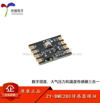 ZY-BME280 3-in-1 Digital Humidity, Atmospheric Pressure, and Temperature Sensor Module
