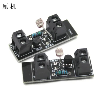 Light Control Module 1: DIY Electronic Circuit Sensor for Makers - Automatic Light-Activated Switch Controller