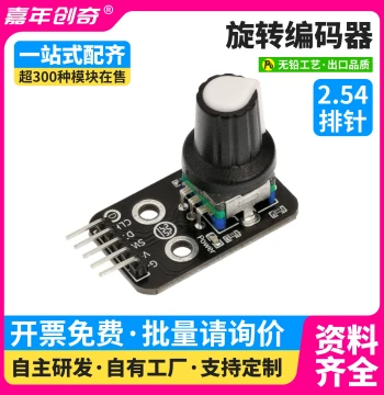 360-Degree Rotary Encoder Module Digital Potentiometer Sensor for Arduino Electronics Kits and Programming