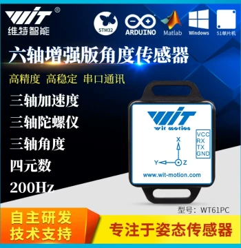 Serial 6-Axis Accelerometer and Tilt Sensor with Electronic Gyroscope for Angle and Posture Measurement (WT61PC)